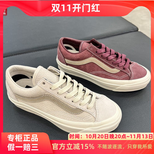 VANS高阶系列板鞋休闲鞋质皮