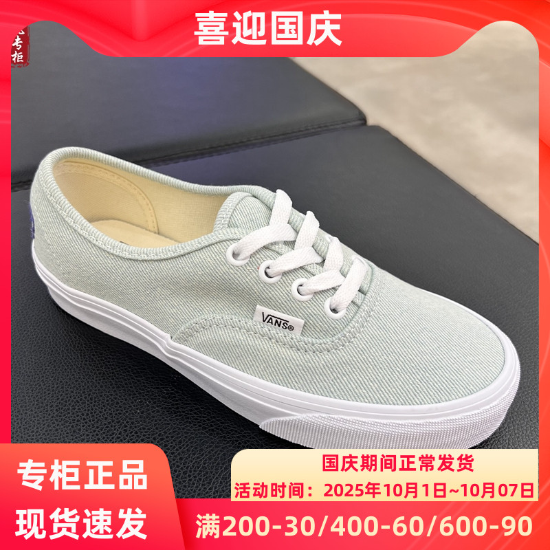 VANS笑脸AUTHENTIC男女帆布鞋