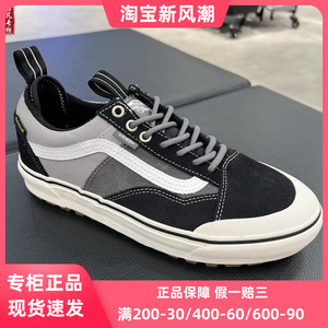 VANS MTE OLD SKOOL WATERPROOF男女款加绒板鞋登山鞋VN000CVNBH4