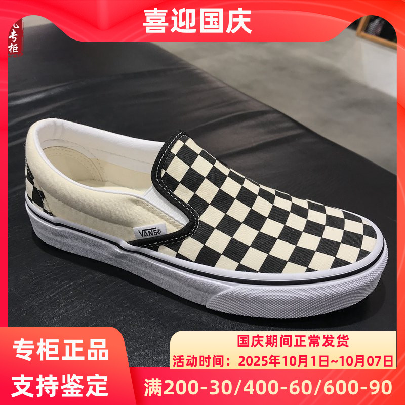 VANS现货启凡经典黑白棋盘帆布鞋