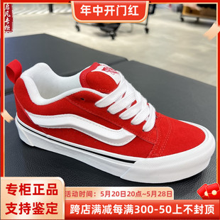 VN0009QCBGJ Skool红色美式 VN0009QCJV6 复古男女面包鞋 VANS Knu