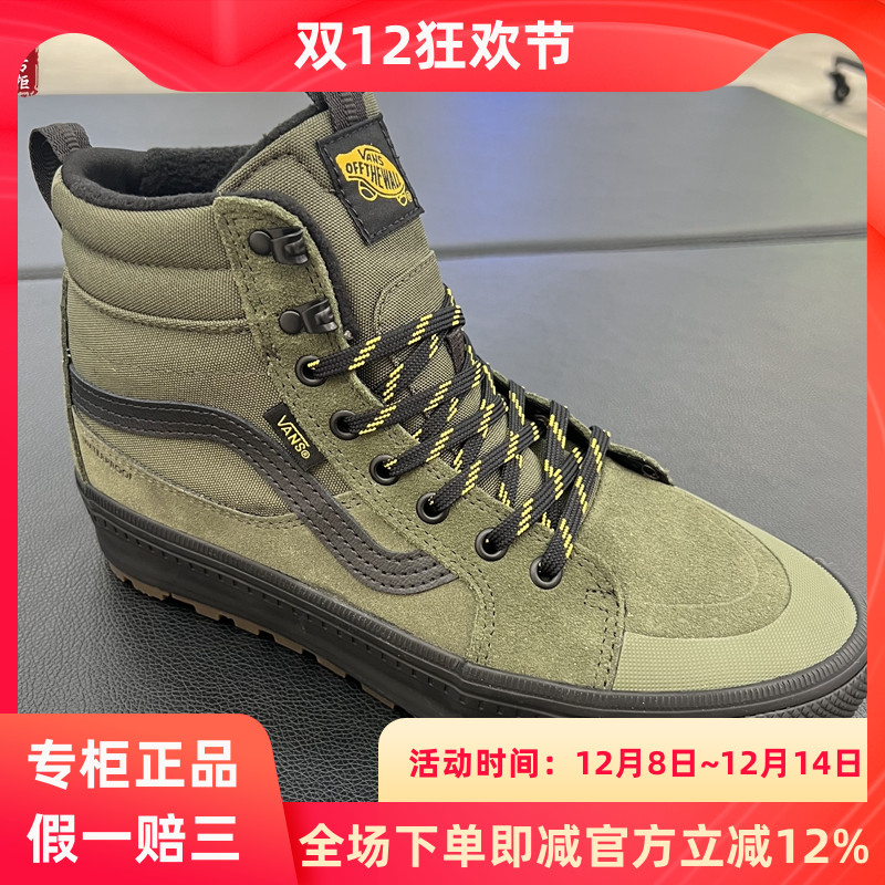 VANS军绿色男女登山鞋户外鞋