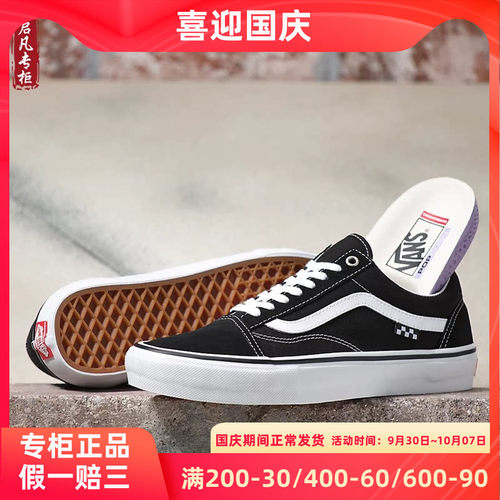 VANS专业滑板鞋休闲鞋男女板鞋