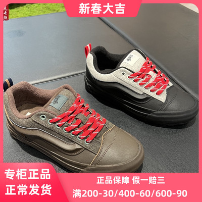 KnuSkoolMTE-1TDC保暖面包鞋
