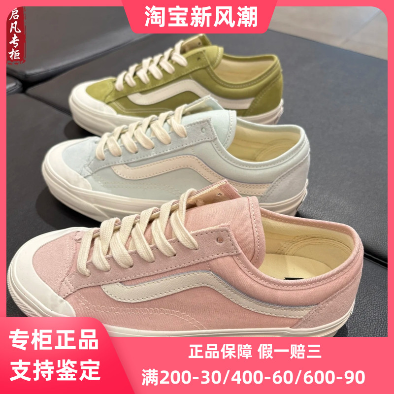 VANS范斯男女休闲板鞋