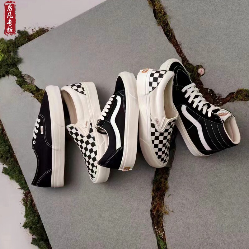 VANS环保系列男女同款板鞋休闲鞋