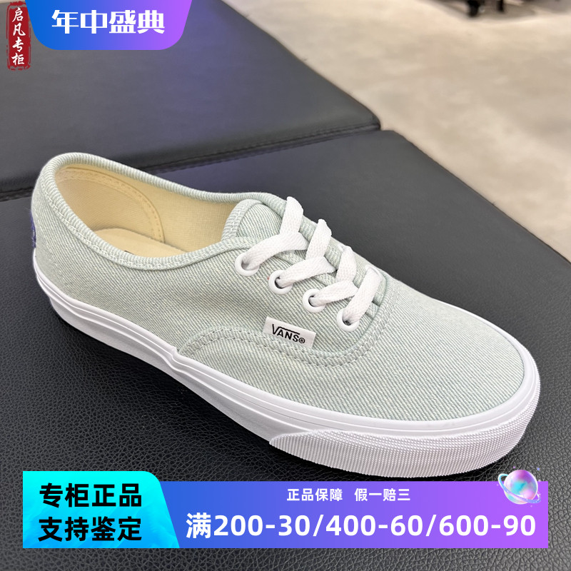 VANS笑脸AUTHENTIC男女帆布鞋