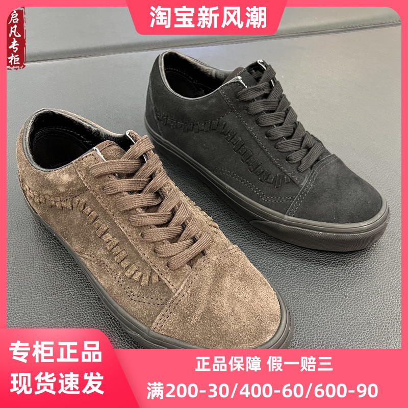 VANS范斯Old Skool麂皮编织侧边条纹男女鞋VN000D9YY49/000D9YBKA