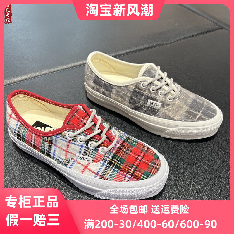 板鞋VANSAuthentic44Dx低帮男女