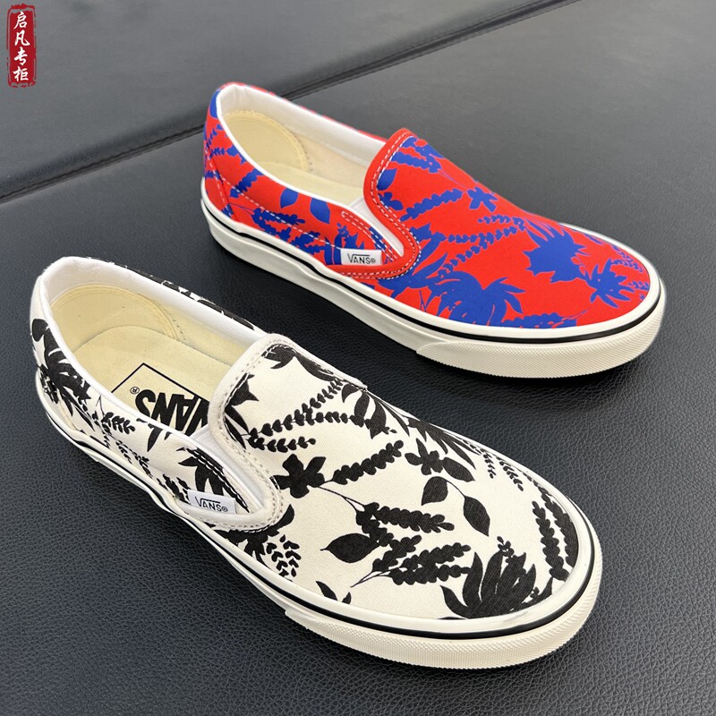 VANS懒人鞋帆布鞋印花休闲鞋