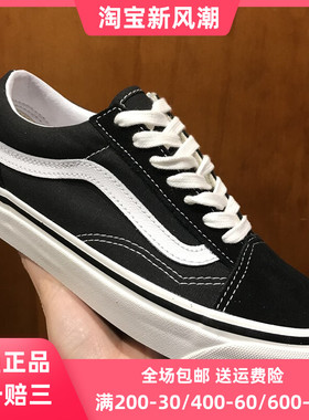 Vans Old Skool 36 Dx安纳海姆经典黑白低帮男女板鞋VN0A38G2PXC