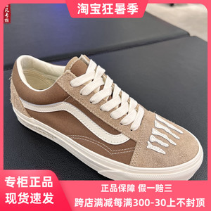 Vans x Mark SBTG骨头联名Old Skool男女鞋运动板鞋VN000CT84MG