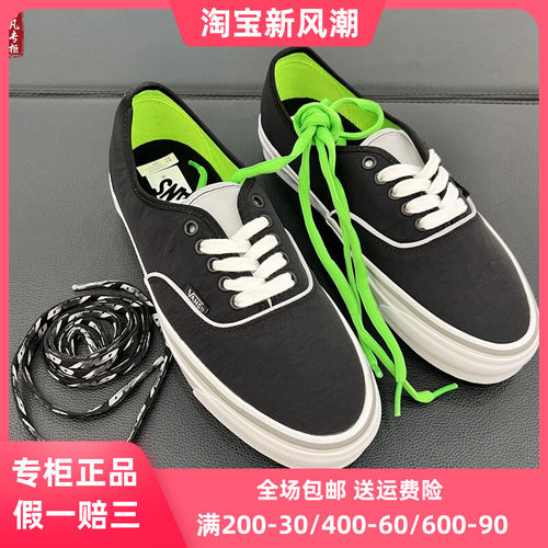 VANS联名限定款板鞋休闲鞋低帮