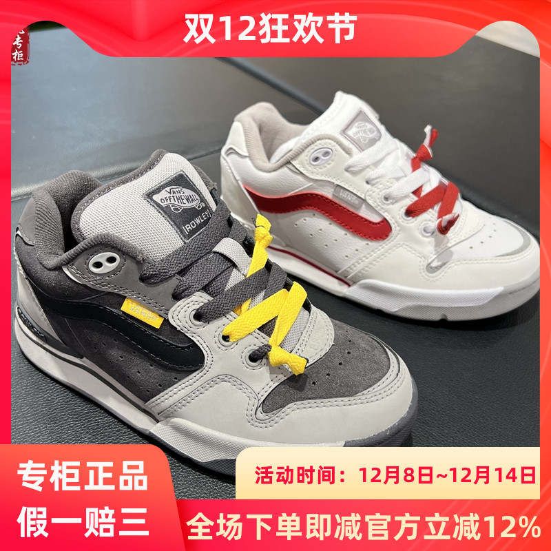 VANS范斯男女鞋红白色ROWLEYXLT