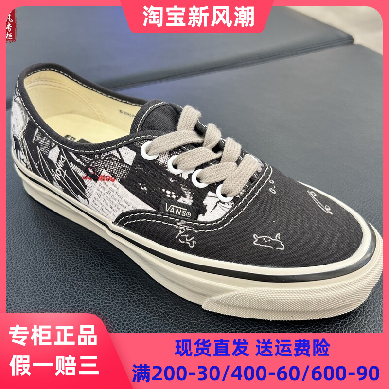 VANSDIMOO联名限定板鞋帆布鞋