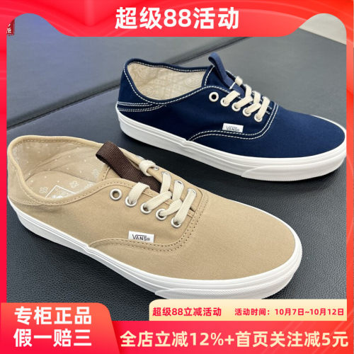 VANS踩脚两穿男女鞋板鞋休闲鞋
