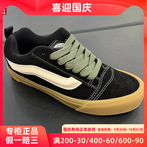 VANSKnuSkool黑色低帮