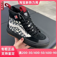 Vans, утепленные черные кроссовки, повседневная обувь