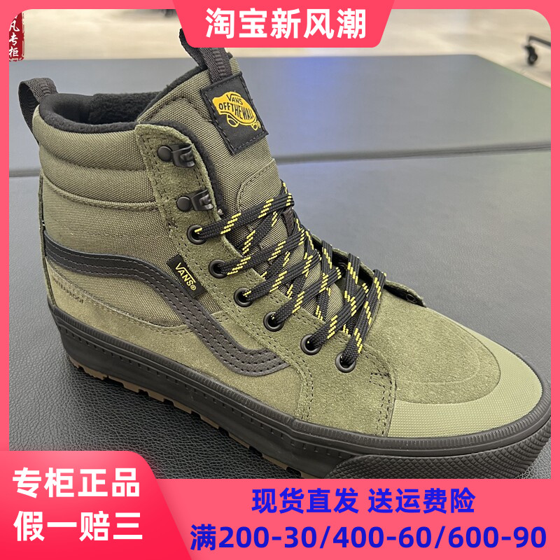 VANS军绿色男女登山鞋户外鞋
