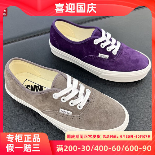 VANS紫色板鞋休闲鞋低帮潮流鞋