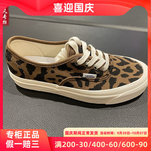 现货VANS安纳海姆豹纹男女帆布鞋