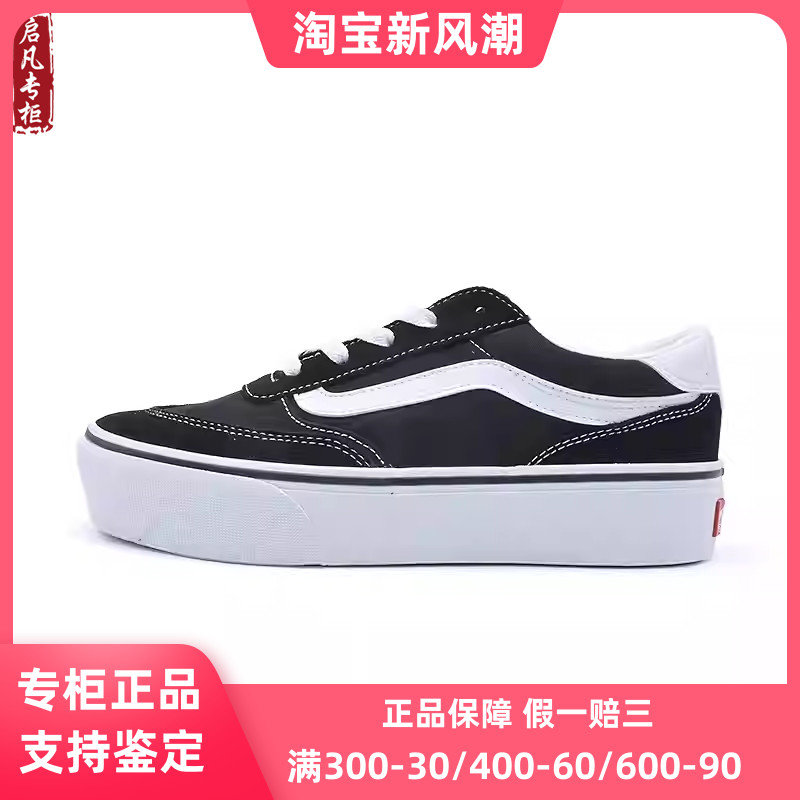 VANS范斯Brooklyn LS Platform松糕厚底增高男女板鞋VN000DC4BA2