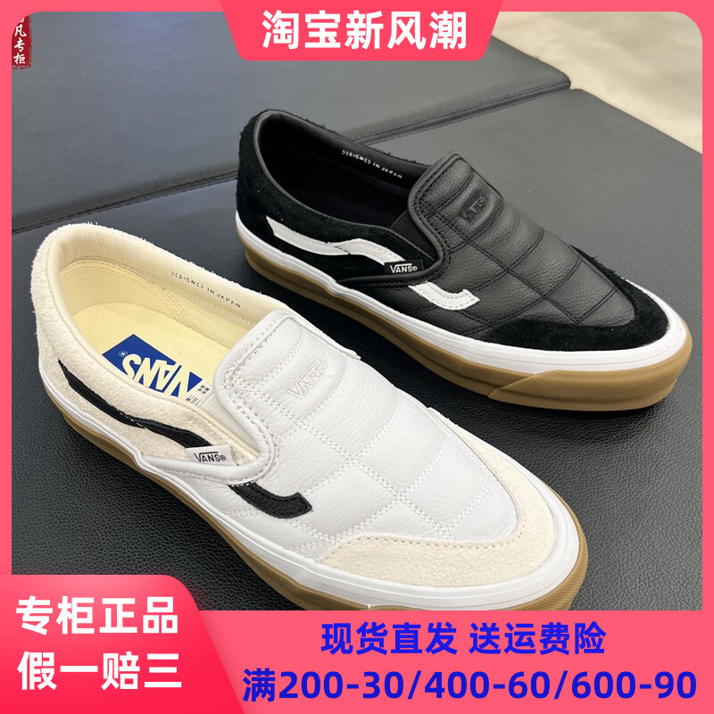 VANS皮质懒人鞋一脚蹬懒人鞋