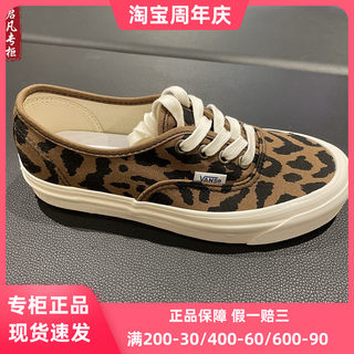 现货VANS Authentic安纳海姆豹纹低帮男女板鞋帆布鞋VN0A38ENVL0