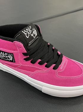 VANS Skate Half Cab玫红色火龙果男女鞋职业滑板鞋VN0A2Z34AFJ