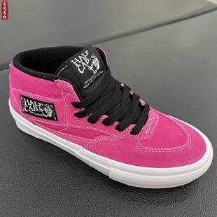 职业滑板鞋 VANS Cab玫红色火龙果男女鞋 Half VN0A2Z34AFJ Skate