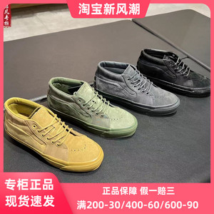 VANS TOKYO设计师系列SK8-Mid Reissue83中帮男女板鞋VN000E7J5QJ