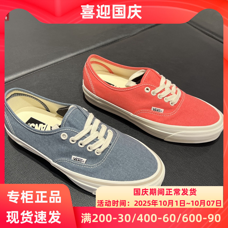 Vans范斯男女低帮板鞋帆布鞋