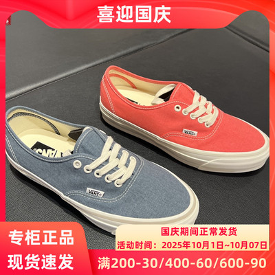 Vans范斯男女低帮板鞋帆布鞋