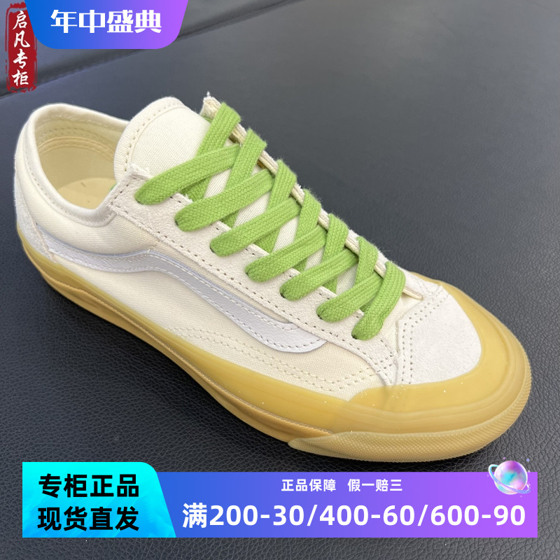 VANS范斯LX Old Skool 136米白色生胶底男女低帮板鞋VN000SHMDWN