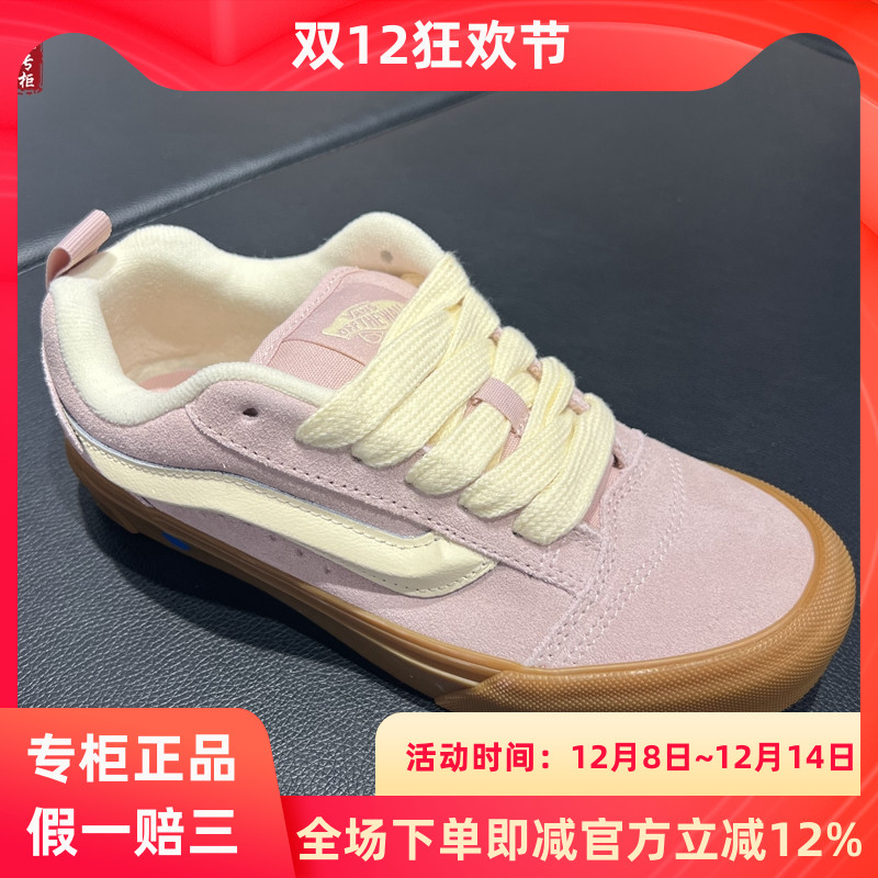 休闲鞋VANS时尚复古面包鞋低帮