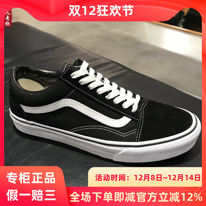 现货启凡VANS经典款黑白男女鞋