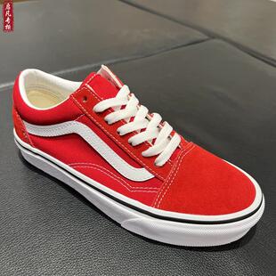 新款VANS OLD SKOOL新年本命年红色低帮男女休闲板鞋VN0A4BV5JV6