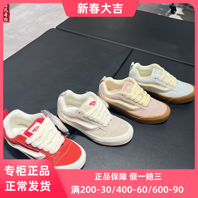 休闲鞋VANS时尚复古面包鞋低帮
