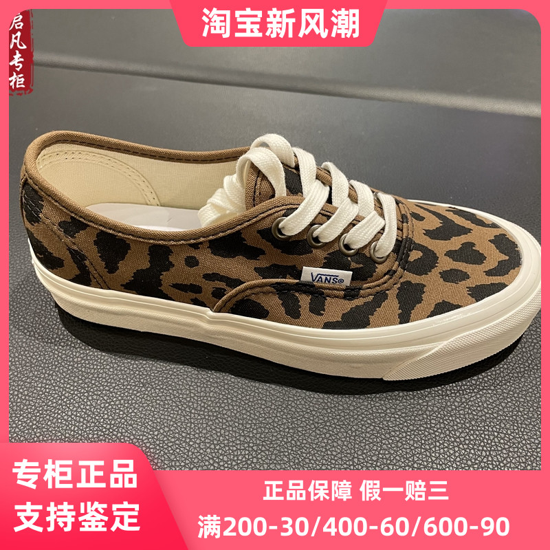 现货VANS安纳海姆豹纹男女帆布鞋