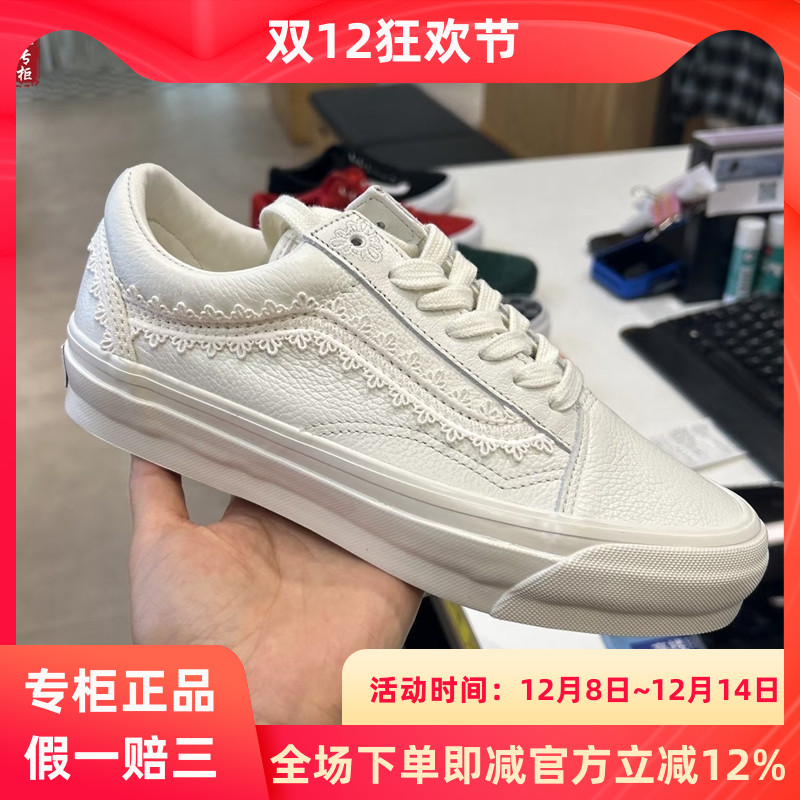 VANS女鞋蕾丝花边板鞋白色