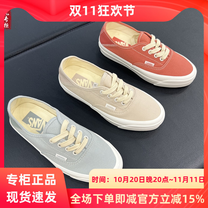 VANS Authentic 44男女休闲板鞋帆布鞋VN000D4YV0N/D4Y0CK/D4YCIT