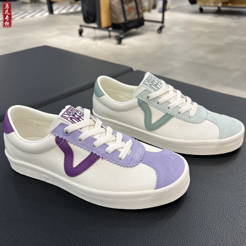 VANSSPORTLOW紫色绿色男女板鞋