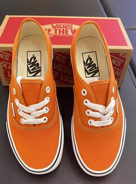 VANS范斯Authentic橙色男女同款低帮休闲板鞋帆布鞋VN000D6G52K