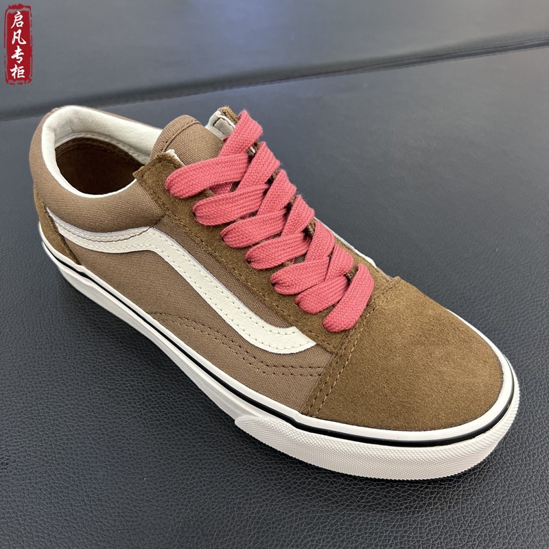 VANS范斯Old Skool摩卡棕粉色鞋带男女低帮休闲板鞋VN000D6WRPK,运动鞋new,板鞋,淘宝优惠券,粉丝福利购,淘宝优惠卷