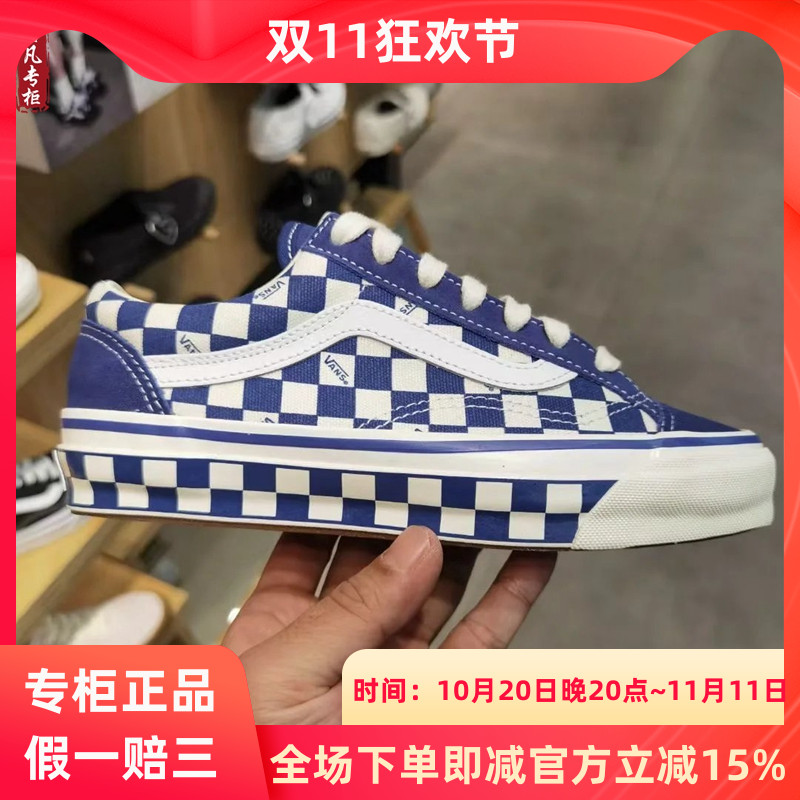 Vans范斯男女同款棋盘格板鞋