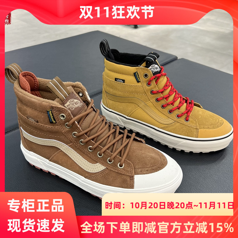 SK8-HIMTE-2冬季加绒保暖板鞋