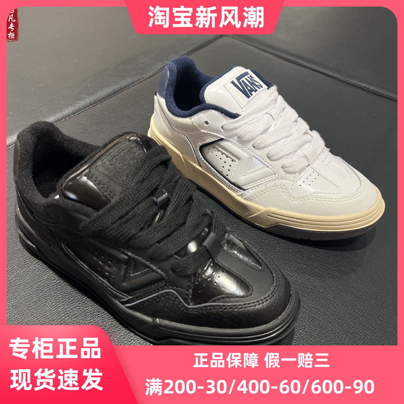 Vans范斯男女同款低帮板鞋