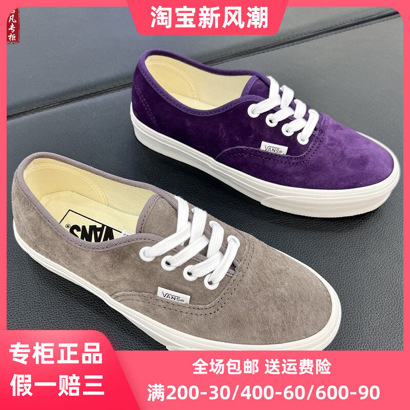 VANS紫色板鞋休闲鞋低帮潮流鞋