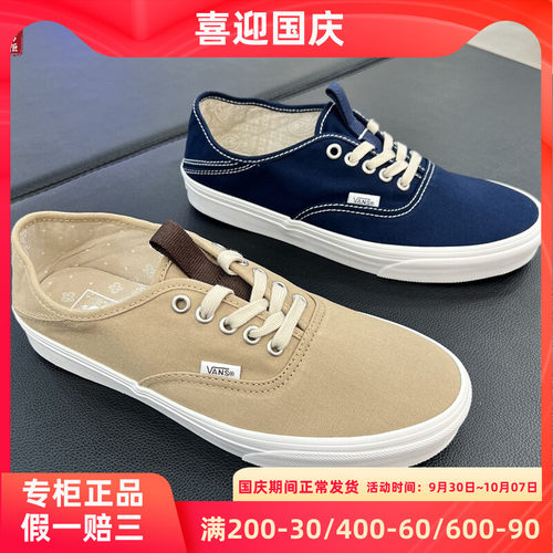 VANS踩脚两穿男女鞋板鞋休闲鞋