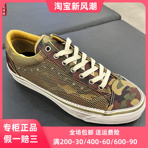 VANS迷彩脏脏鞋板鞋休闲鞋低帮